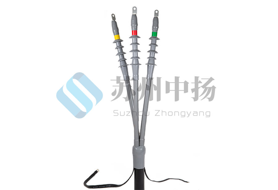 10kv冷缩式电缆终端头