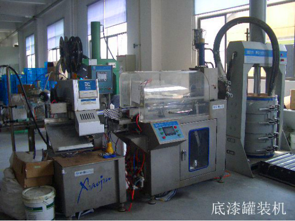 底漆灌装设备